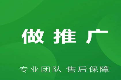 解析推广信息流广告的投放技巧与效果